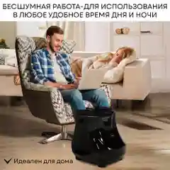 Массажер для ног с подогревом PLANTA MF-30, компрессионный массаж стоп, лодыжек, икр