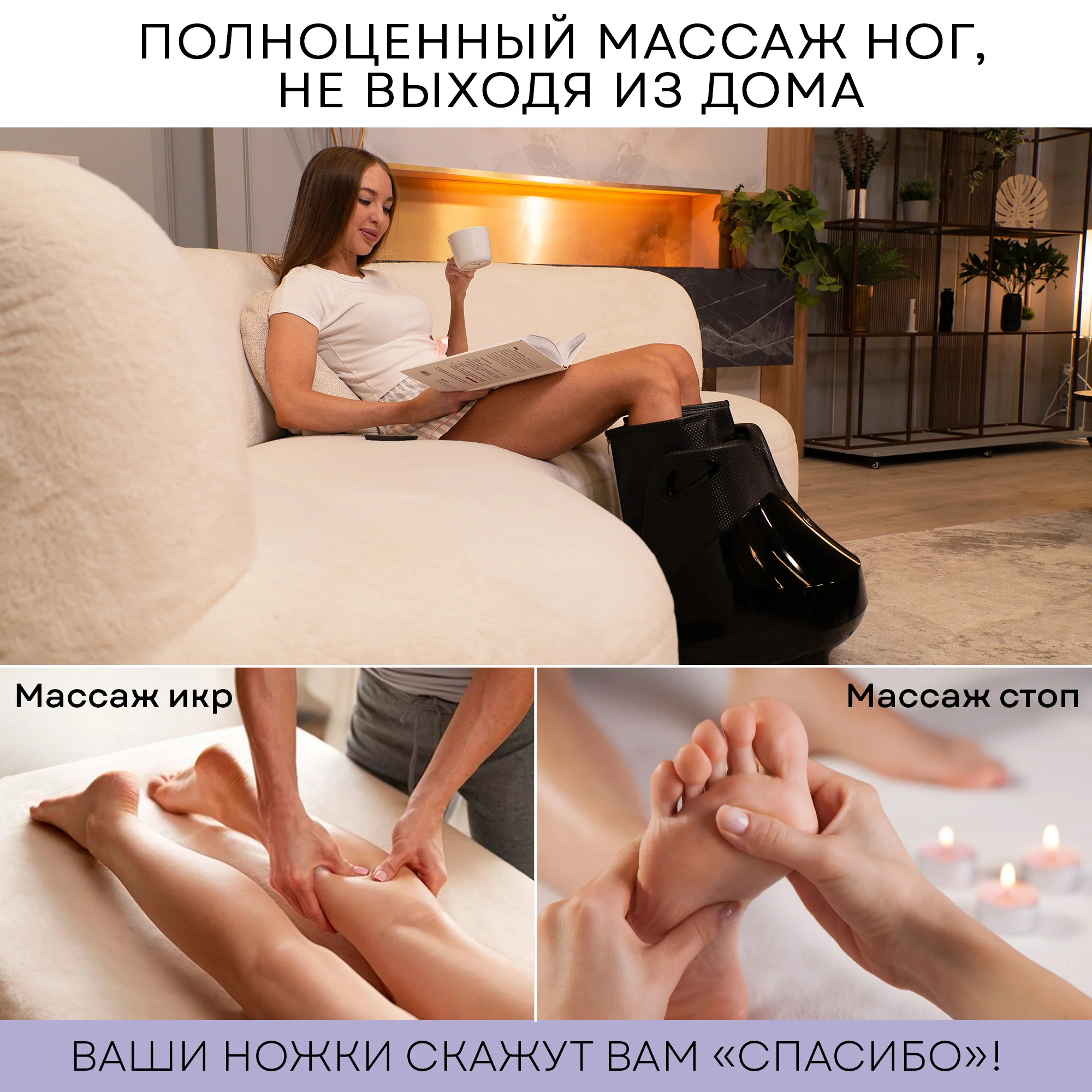 Массажер для ног с подогревом PLANTA MF-30, компрессионный массаж стоп, лодыжек, икр