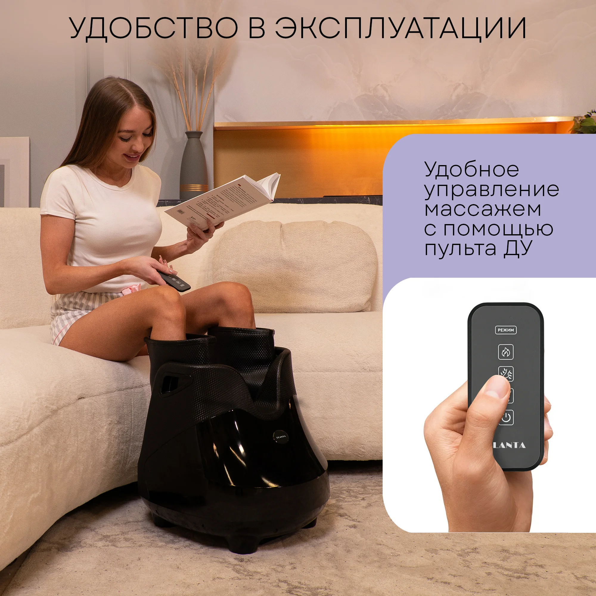Массажер для ног с подогревом PLANTA MF-30, компрессионный массаж стоп, лодыжек, икр