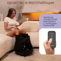 Массажер для ног с подогревом PLANTA MF-30, компрессионный массаж стоп, лодыжек, икр