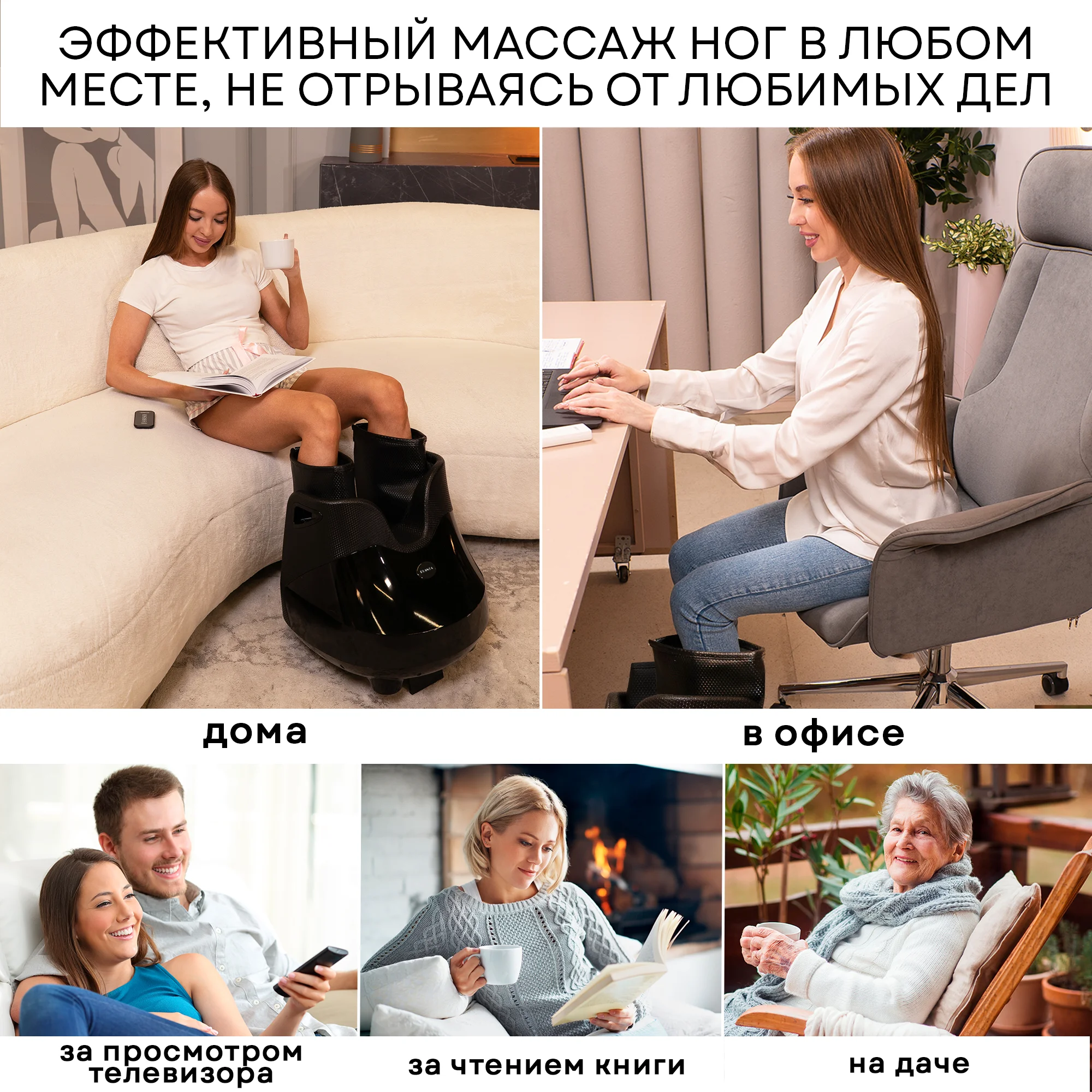 Массажер для ног с подогревом PLANTA MF-30, компрессионный массаж стоп, лодыжек, икр