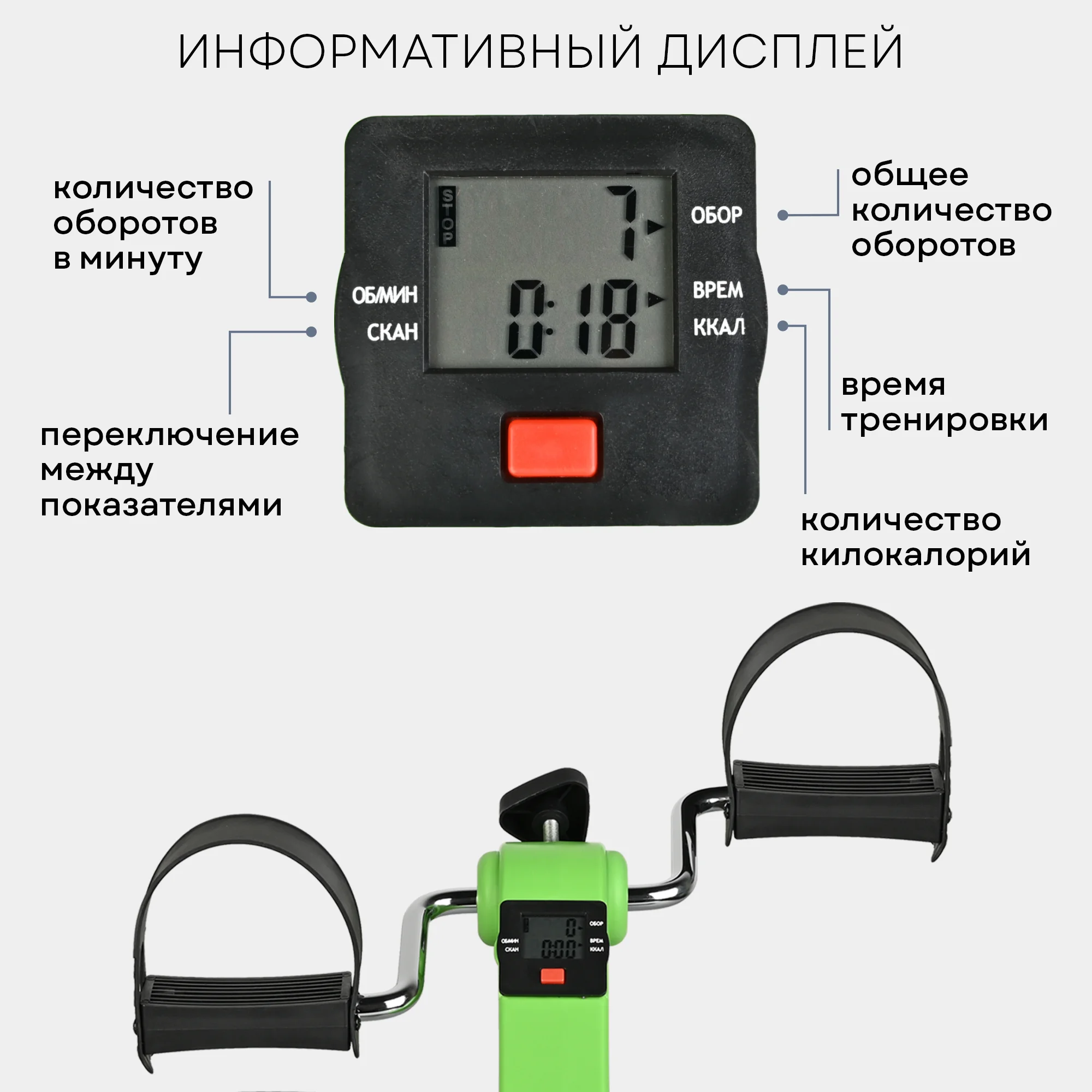 Мини-велотренажер складной педальный для реабилитации для рук и ног PLANTA FD-BIKE-001
