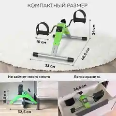 Мини-велотренажер складной педальный для реабилитации для рук и ног PLANTA FD-BIKE-001