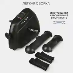 Мини-велотренажер для тренировки ног и рук PLANTA FD-BIKE-004