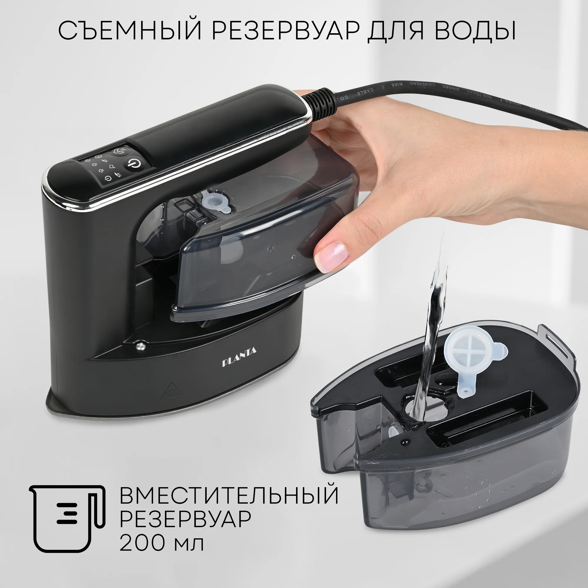Отпариватель ручной утюг PLANTA PLS-H03, сухая глажка и отпаривание
