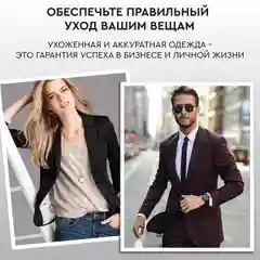 Отпариватель ручной утюг PLANTA PLS-H03, сухая глажка и отпаривание