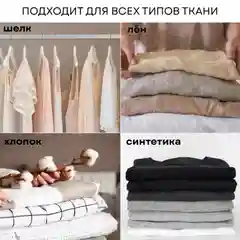 Отпариватель ручной утюг PLANTA PLS-H03, сухая глажка и отпаривание