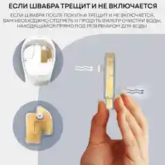 Паровая швабра 2 в 1 PLANTA PL-SM02: швабра и парогенератор, 7 насадок