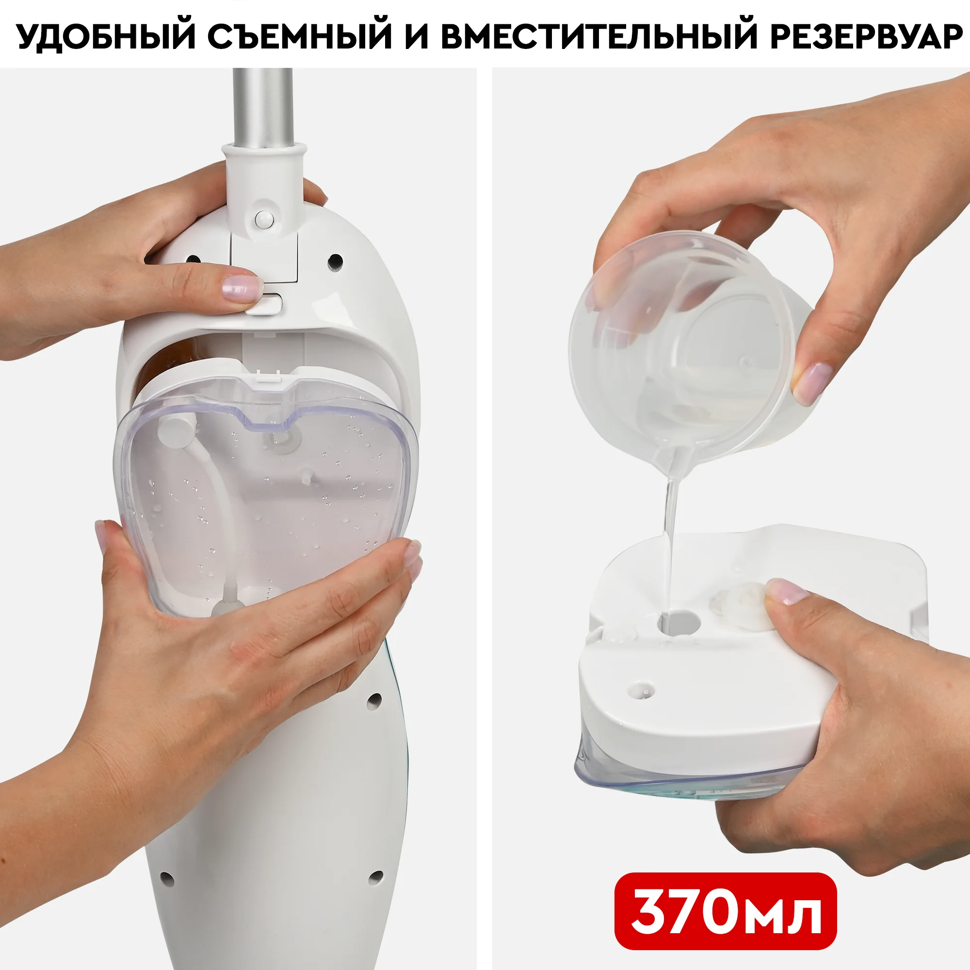 Паровая швабра 2 в 1 PLANTA PL-SM02: швабра и парогенератор, 7 насадок