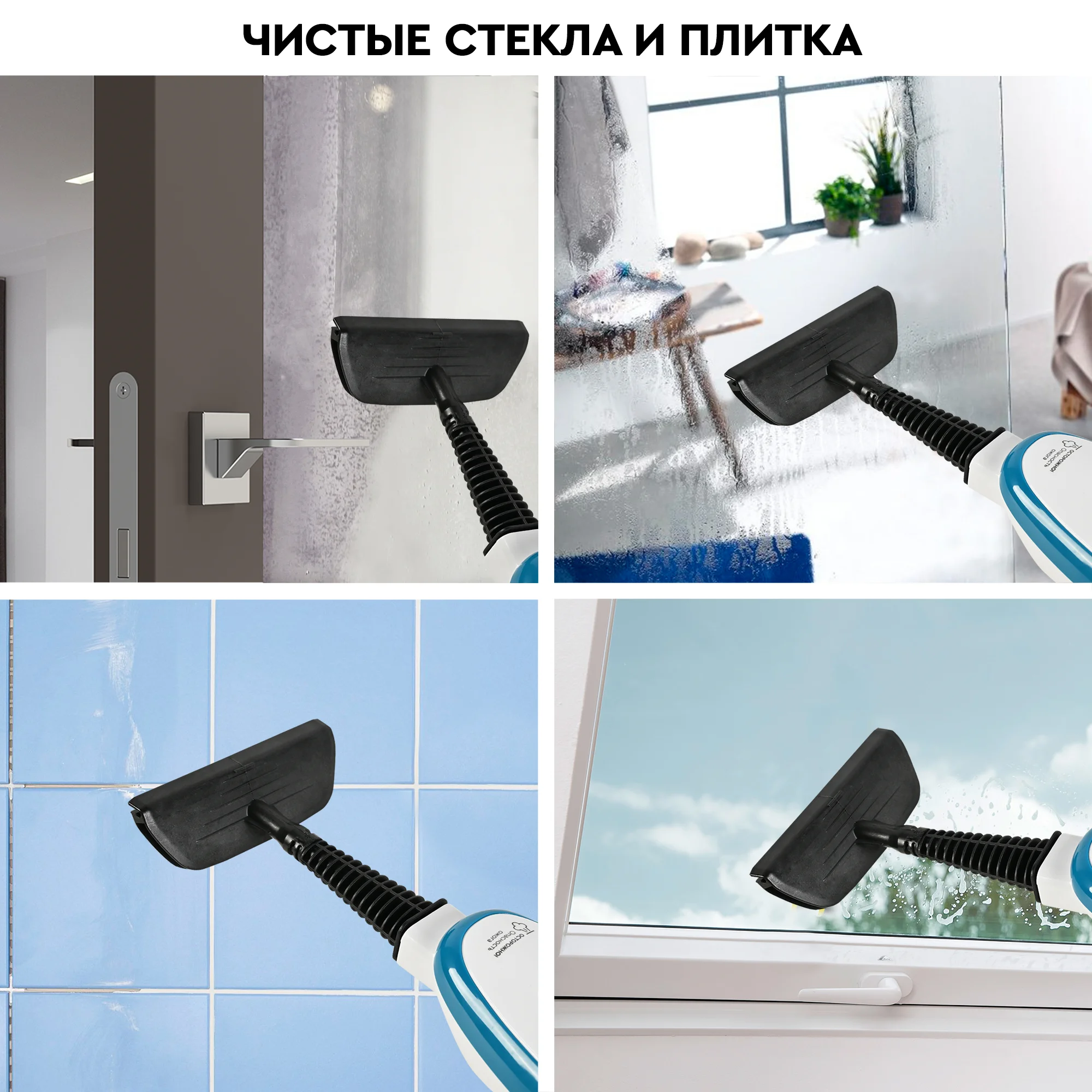 Паровая швабра 2 в 1 PLANTA PL-SM02: швабра и парогенератор, 7 насадок