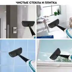 Паровая швабра 2 в 1 PLANTA PL-SM02: швабра и парогенератор, 7 насадок