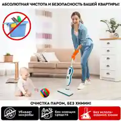 Паровая швабра 2 в 1 PLANTA PL-SM02: швабра и парогенератор, 7 насадок