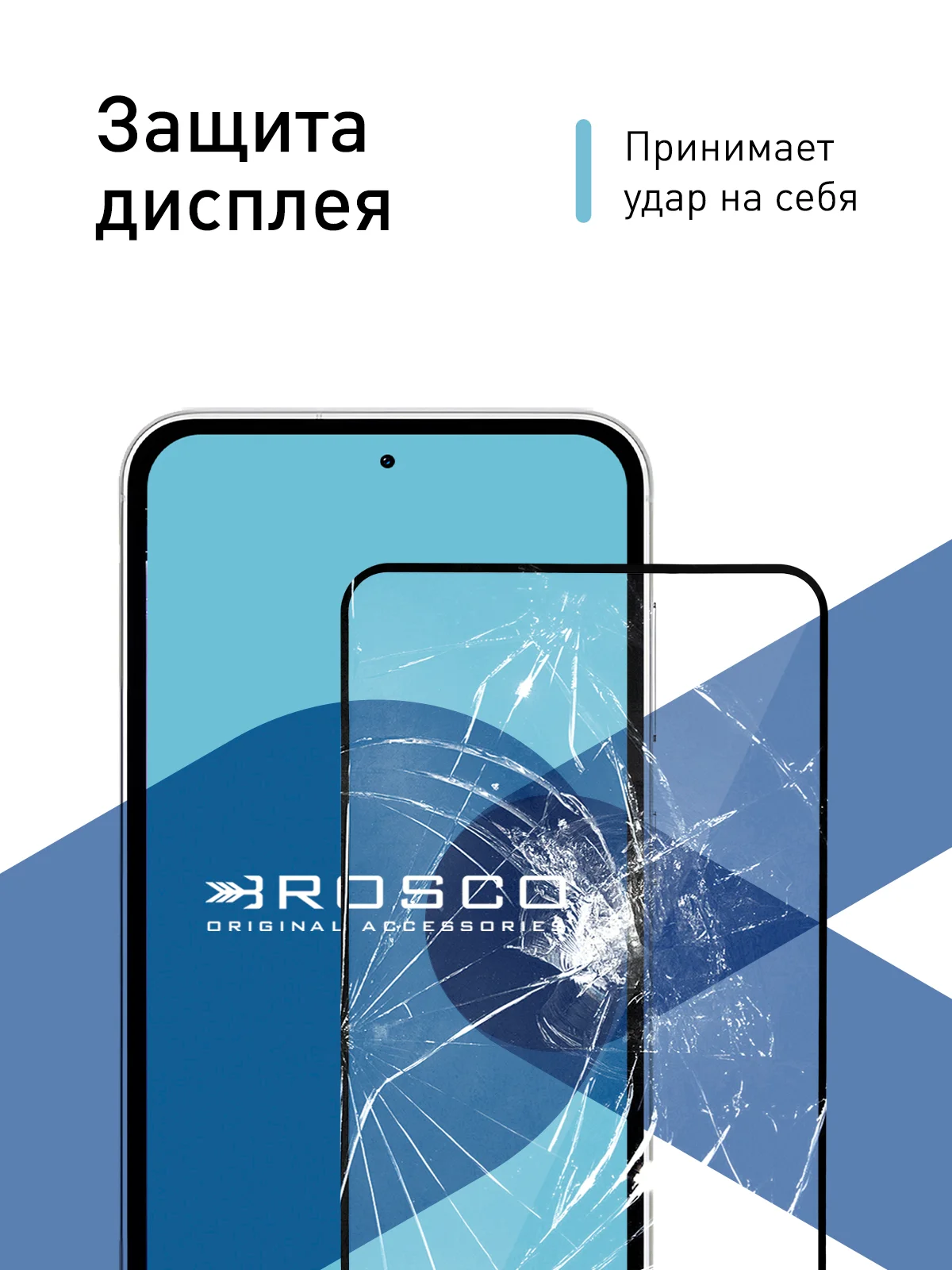 Прозрачный 1-2 шт стекло для Samsung Galaxy S23 FE защитное ROSCO прозрачное олеофобное с рамкой