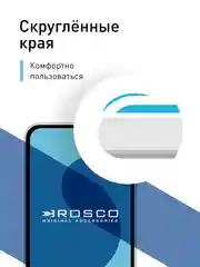 Прозрачный 1-2 шт стекло для Samsung Galaxy S23 FE защитное ROSCO прозрачное олеофобное с рамкой