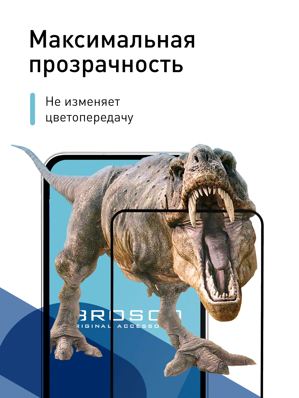 Прозрачный 1-2 шт стекло для Samsung Galaxy S23 FE защитное ROSCO прозрачное олеофобное с рамкой