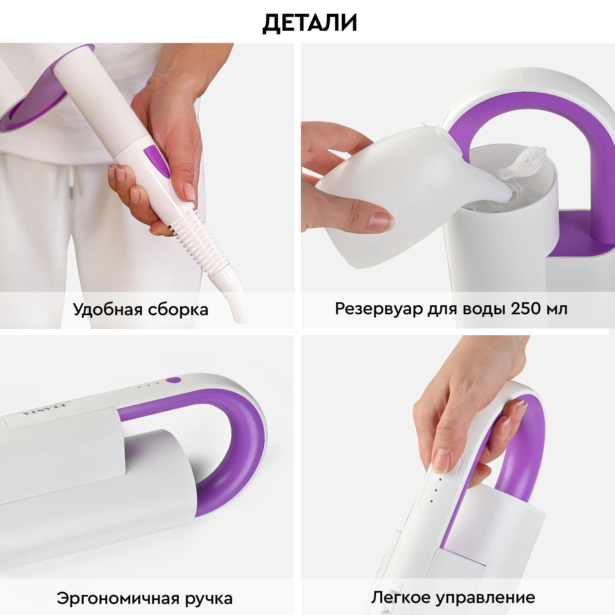 Паровая швабра 2 в1 PLANTA PL-SM01: швабра и парогенератор, 7 насадок