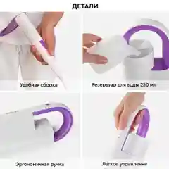 Паровая швабра 2 в1 PLANTA PL-SM01: швабра и парогенератор, 7 насадок