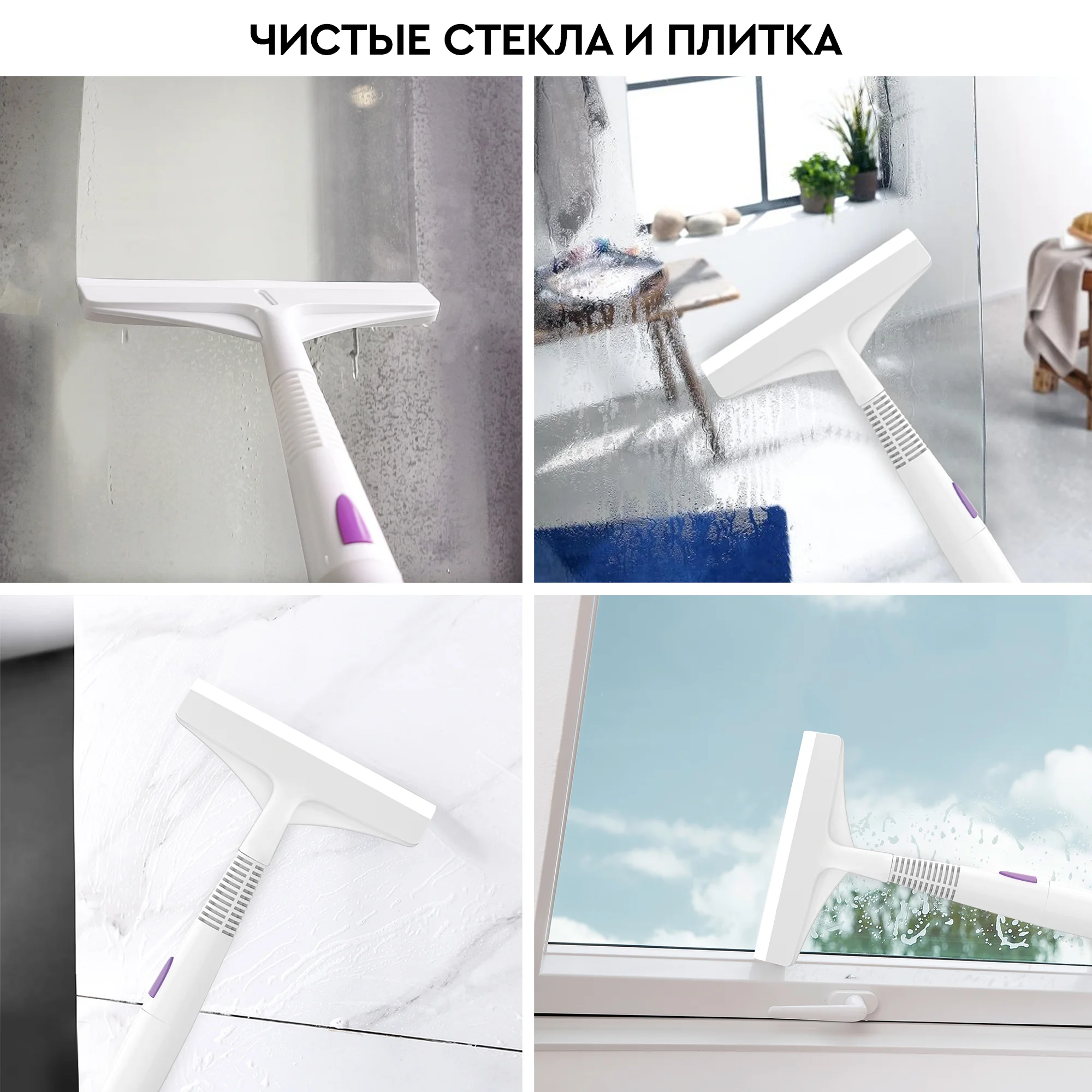 Паровая швабра 2 в1 PLANTA PL-SM01: швабра и парогенератор, 7 насадок