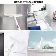 Паровая швабра 2 в1 PLANTA PL-SM01: швабра и парогенератор, 7 насадок
