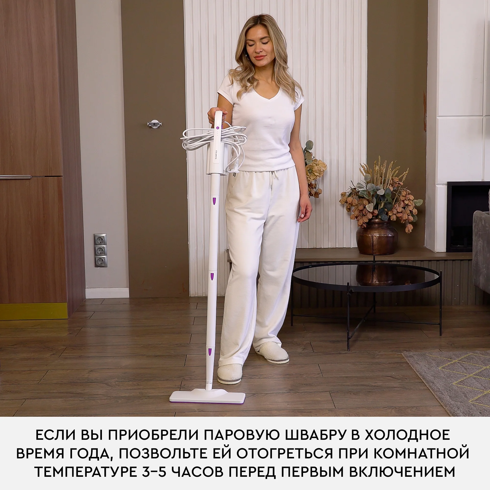 Паровая швабра 2 в1 PLANTA PL-SM01: швабра и парогенератор, 7 насадок