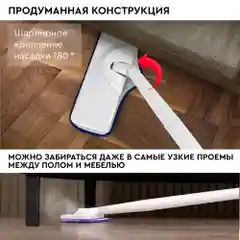 Паровая швабра 2 в1 PLANTA PL-SM01: швабра и парогенератор, 7 насадок