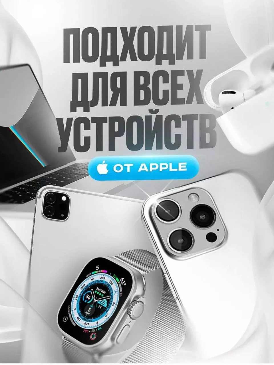 Зарядное устройство для iPhone 20 W, 2 в 1