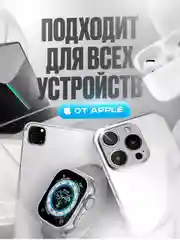 Зарядное устройство для iPhone 20 W, 2 в 1