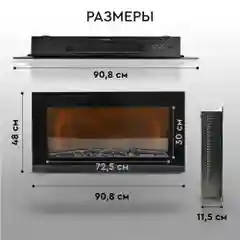 Электрокамин Planta PFP-WM090SLIM, настенный, ультратонкий корпус