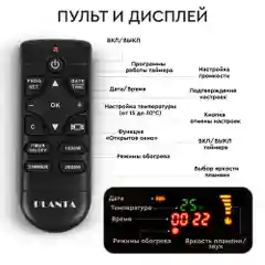 Электрокамин Planta PFP-WM090SLIM, настенный, ультратонкий корпус