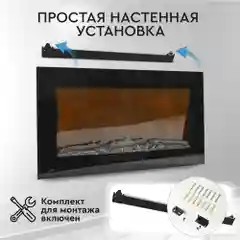 Электрокамин Planta PFP-WM090SLIM, настенный, ультратонкий корпус