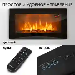 Электрокамин Planta PFP-WM090SLIM, настенный, ультратонкий корпус
