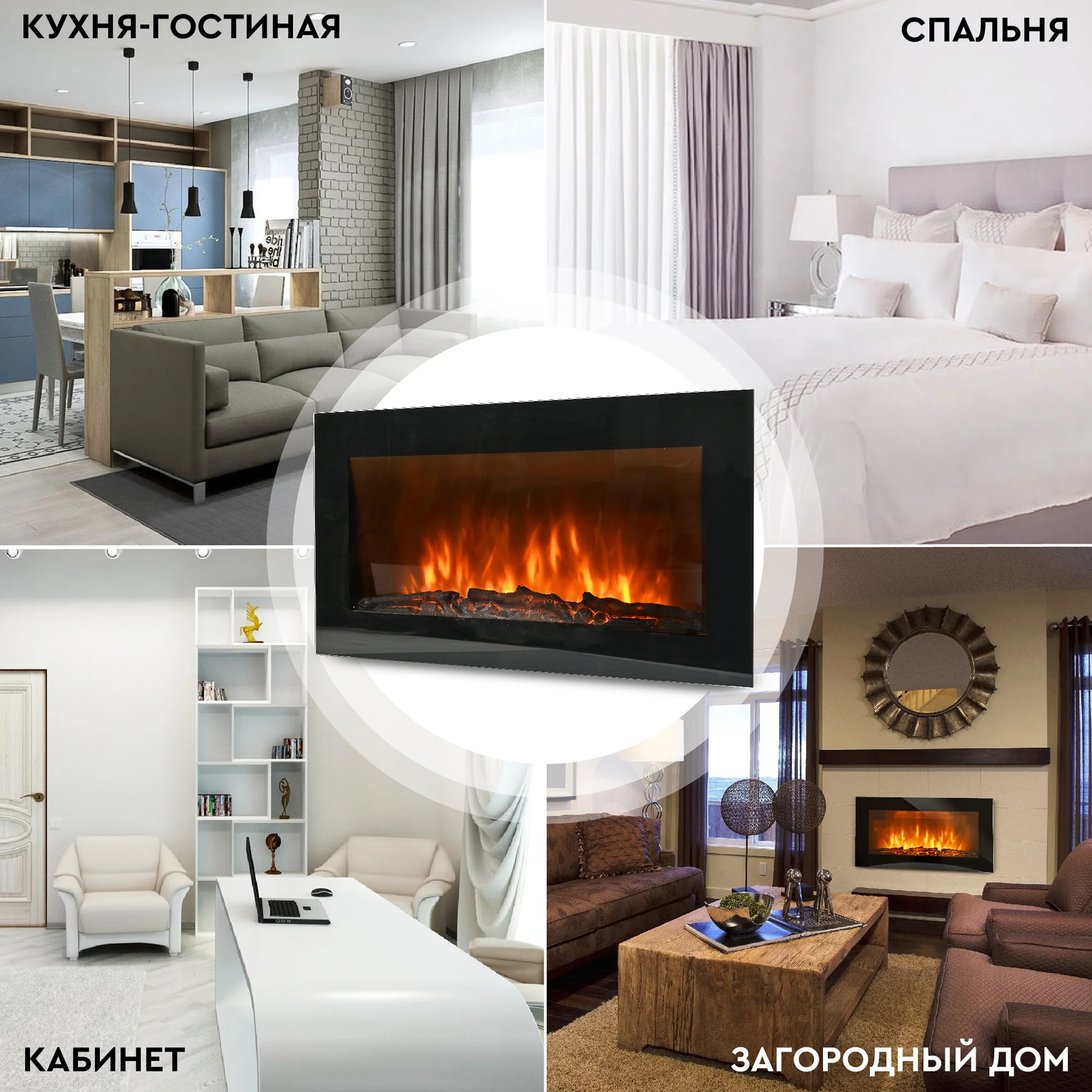 Электрокамин Planta PFP-WM090SLIM, настенный, ультратонкий корпус