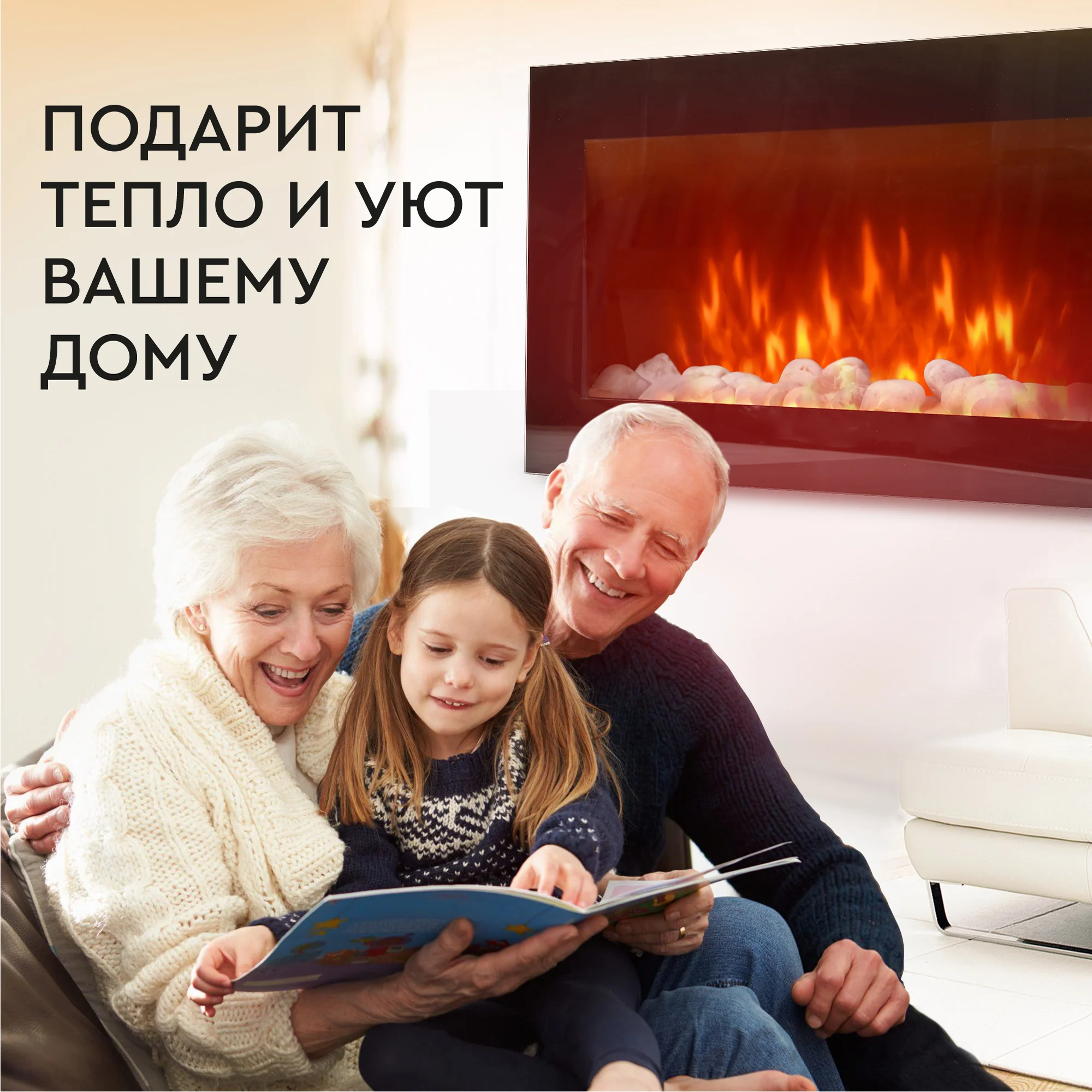 Электрокамин Planta PFP-WM090SLIM, настенный, ультратонкий корпус