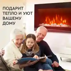 Электрокамин Planta PFP-WM090SLIM, настенный, ультратонкий корпус