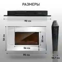 Электрокамин Planta PFP-WM090MIRROR, настенный, ультратонкий корпус