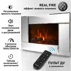 Электрокамин Planta PFP-WM090MIRROR, настенный, ультратонкий корпус