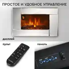 Электрокамин Planta PFP-WM090MIRROR, настенный, ультратонкий корпус