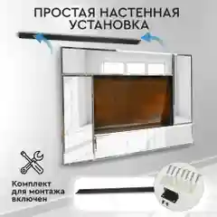 Электрокамин Planta PFP-WM090MIRROR, настенный, ультратонкий корпус
