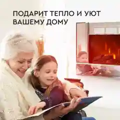 Электрокамин Planta PFP-WM090MIRROR, настенный, ультратонкий корпус