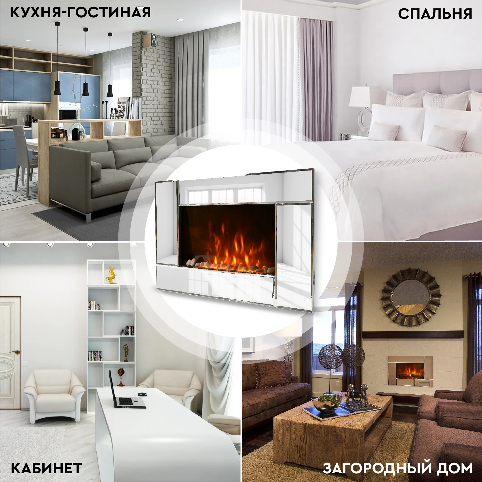 Электрокамин Planta PFP-WM090MIRROR, настенный, ультратонкий корпус