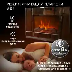 Электрокамин Planta PFP-WM090MIRROR, настенный, ультратонкий корпус
