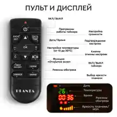 Электрокамин Planta PFP-WM090MIRROR, настенный, ультратонкий корпус