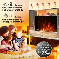 Электрокамин Planta PFP-WM090MIRROR, настенный, ультратонкий корпус