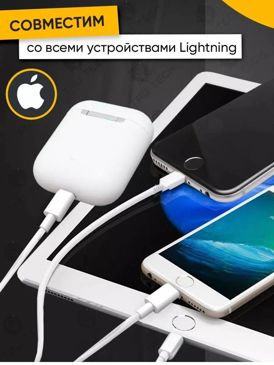 Кабель зарядный для iPhone, с быстрой зарядкой, 1м и 2м