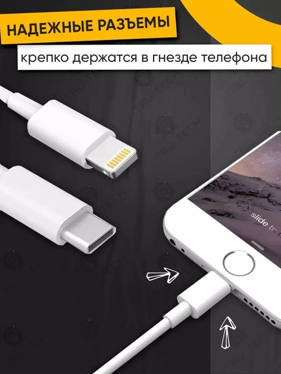 Кабель зарядный для iPhone, с быстрой зарядкой, 1м и 2м