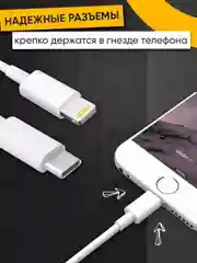 Кабель зарядный для iPhone, с быстрой зарядкой, 1м и 2м