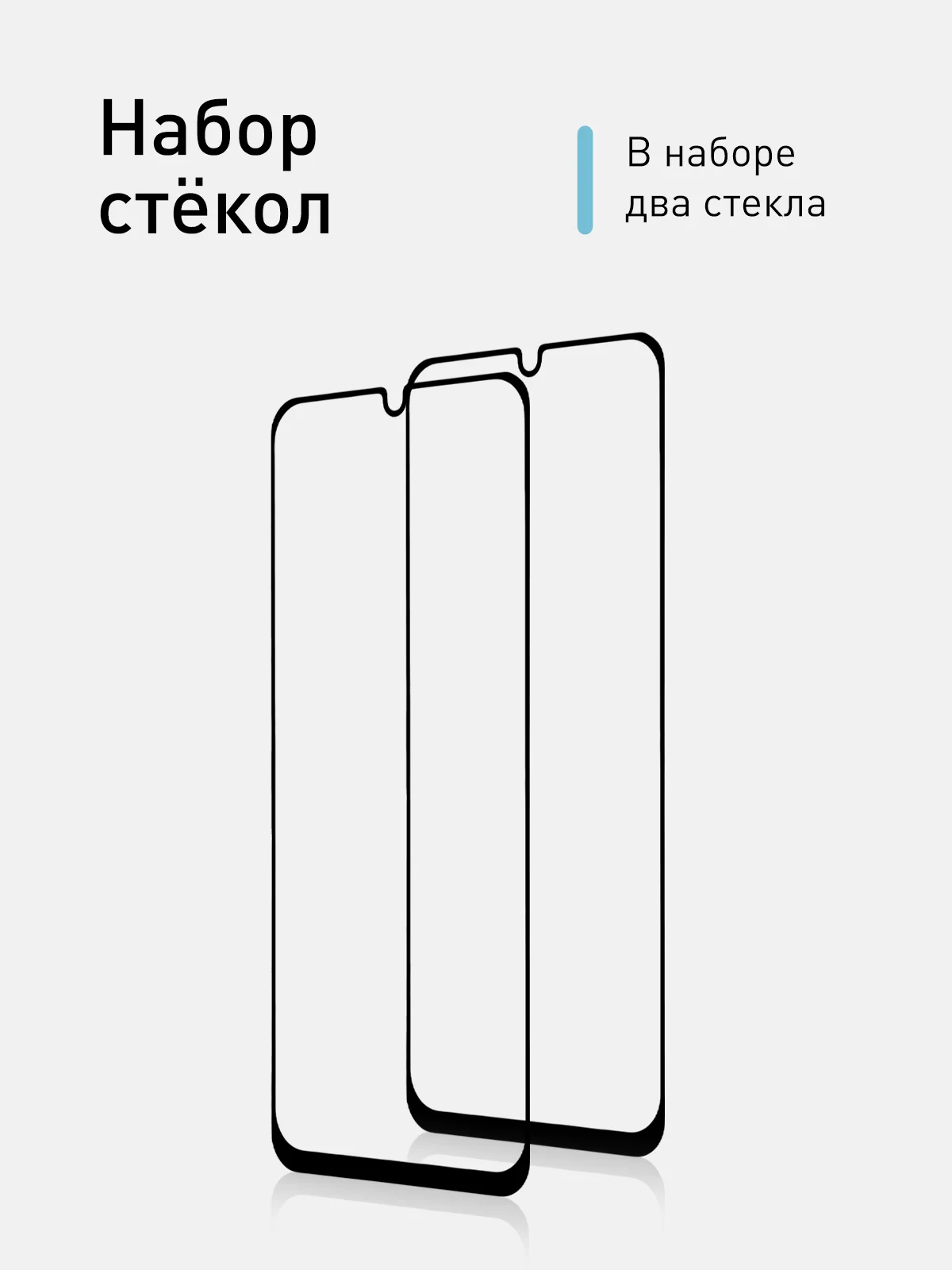 1-2шт стекло для Samsung Galaxy A32, A31, A22, M22, M32 защитное ROSCO олеофобное с рамкой