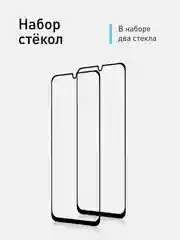 1-2шт стекло для Samsung Galaxy A32, A31, A22, M22, M32 защитное ROSCO олеофобное с рамкой