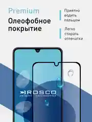 1-2шт стекло для Samsung Galaxy A32, A31, A22, M22, M32 защитное ROSCO олеофобное с рамкой