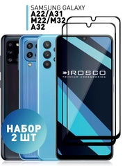 1-2шт стекло для Samsung Galaxy A32, A31, A22, M22, M32 защитное ROSCO олеофобное с рамкой